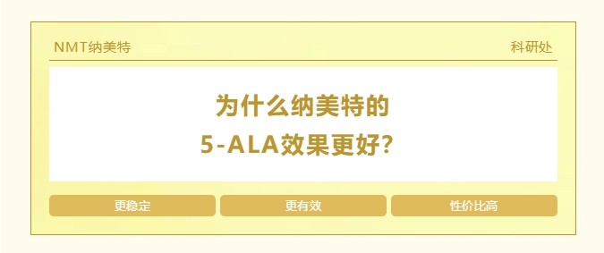 Why does Namet's 5-ALA work better?